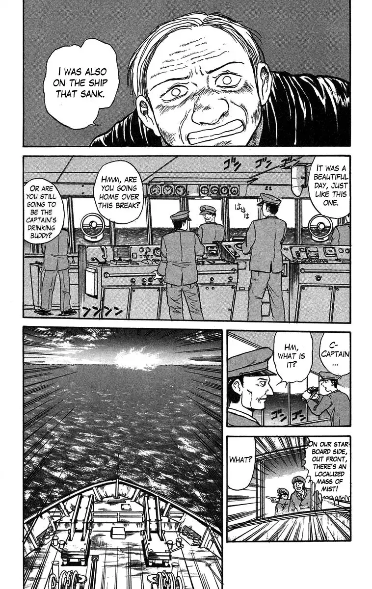 Ushio and Tora Chapter 59 13